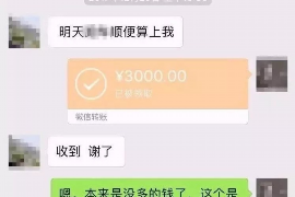 汕尾要债公司